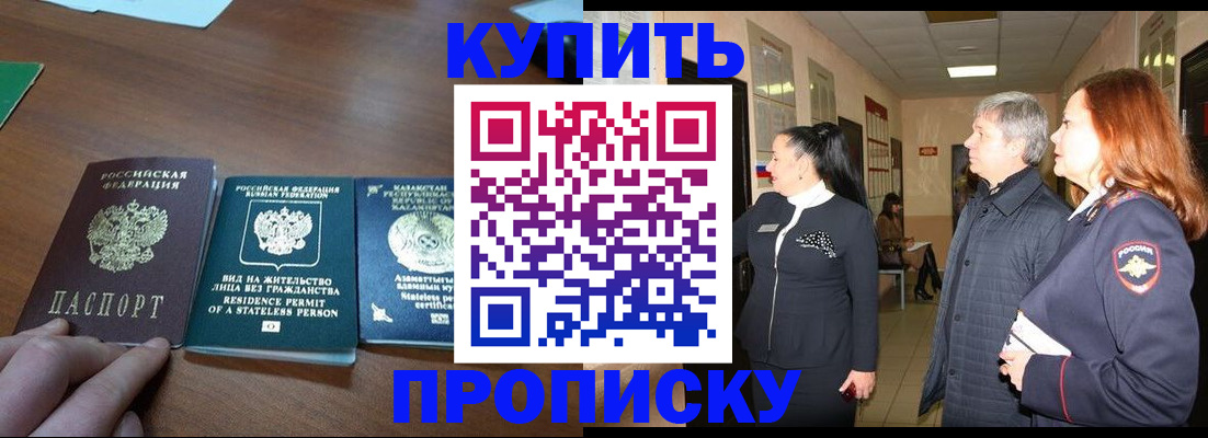 форма 3 в Севастополе