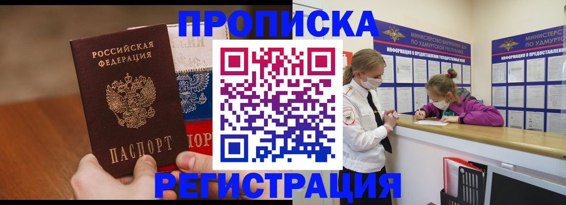 форма 3 в Севастополе